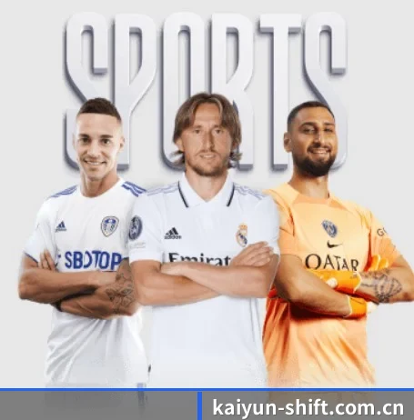 kaiyun-shift.com.cn围绕看球场景设计的核心服务